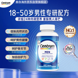 善存 复合维生素矿物质片 200粒/瓶 成人男士