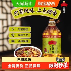 外婆乡小榨 金龙鱼 外婆乡小榨 菜籽油 巴蜀风味