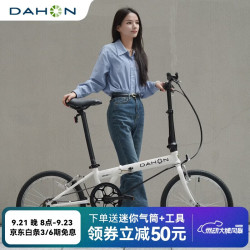 大行 D6 折叠自行车 KBC061 白色 20英寸 6速