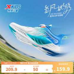特步 氢风8.0护足跑鞋 旋钮扣飞弹科技 帆白/普鲁士蓝 34码