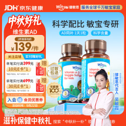 witsBB 无敏维生素AD婴幼儿童配方ad滴剂0-3岁新生宝宝1500iu vavd3 两件装 无敏AD
