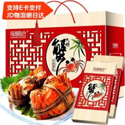 阳澄联合 大闸蟹礼券螃蟹券蟹卡礼盒卡中秋提货券 尝鲜款3988型 公3.5两母2.5两 4对 8只