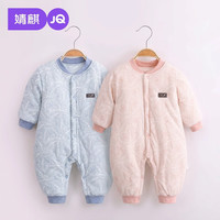 婧麒 婴儿连体衣新生儿衣服秋冬保暖夹棉哈衣满月宝宝内衣纯棉连体衣 大树蓝 73cm