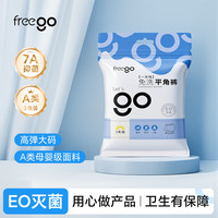 Freego 一次性内裤男士大码平角款灭菌旅行出差户外便携独立包装灰色2XL