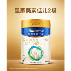 美素佳儿 较大婴儿奶粉 国行版 2段 800g*3罐 礼盒装