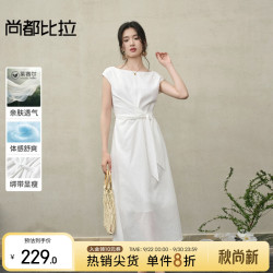 尚都比拉 醋酸汉麻莱赛尔 白色 S 连衣裙
