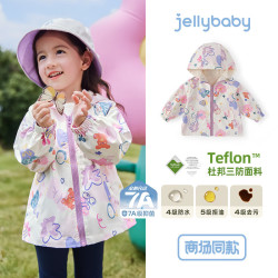 jellybaby 三防 儿童冲锋衣 白底紫花-JJG53120