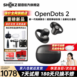 韶音 OpenDots 2 耳夹式蓝牙耳机 黑芒星