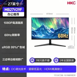 HKC SG27QC 27英寸 VA 曲面 FreeSync 显示器（2560*1440、180Hz、110%sRGB）
