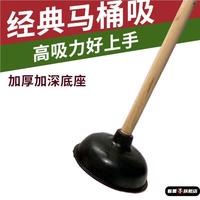 皮搋子马桶疏通器高压吸皮揣子真空皮吸厕所抽塞下水道管道皮老虎