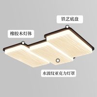 雷士 照明中古风客厅吸顶灯创意造型复古高亮书房卧室包豪斯灯具