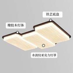 雷士 照明中古风客厅吸顶灯创意造型复古高亮书房卧室包豪斯灯具