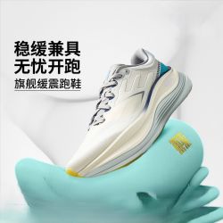 李宁 越影5 PRO男子反光轻量高回弹缓震保护跑鞋 ARHW001-2