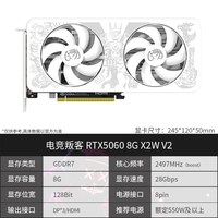 移动端：电竞叛客 独立显卡  8GB