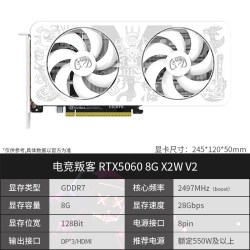 电竞叛客 独立显卡  8GB