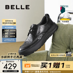 百丽 A1841AM5 牛皮厚底 黑色 41码 商务正装鞋