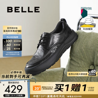 百丽 A1841AM5 牛皮厚底 黑色 41码 商务正装鞋