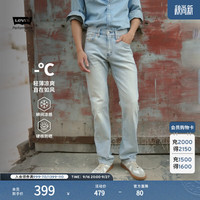 Levi's 男士505标准直筒牛仔裤 00505-3237 浅蓝色 34 32