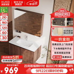 顾家家居 中古风浴室柜陶瓷一体盆洗手洗脸盆柜组合洗漱台卫浴柜G-06955 60cm|标准镜柜|美妆储物