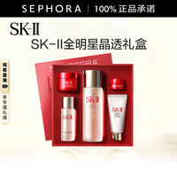 SK-II 全明星晶透随行礼盒 (护肤精华露75ml+舒透护肤洁面霜20g+嫩肤清莹露30ml+致臻赋能焕采精华霜15g+赋能焕采眼霜2.5g)