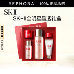 SK-II 全明星晶透随行礼盒 (护肤精华露75ml+舒透护肤洁面霜20g+嫩肤清莹露30ml+致臻赋能焕采精华霜15g+赋能焕采眼霜2.5g)