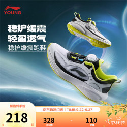 李宁 童鞋儿童跑步鞋男女大童星穹2旋转扣减震回弹运动鞋YKFV060 标准白/黑色-1 38