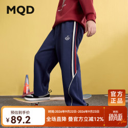 马骑顿 男童25春学院风条杠针织裤中大童裤子跑步卫裤 藏青 130
