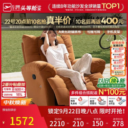 芝华仕 30250 布艺单人沙发 奶茶米
