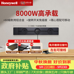 霍尼韦尔 A8轨道插座明装 可移动墙壁插座免打孔壁挂式 滑动轨道排插黑50cm 磨砂黑50cm轨道+3个五孔