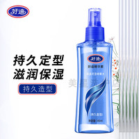 好迪 啫喱水精华素保湿定型啫喱水140ml定型发胶喷雾男士活力养护造型 140ml 1瓶 持久造型