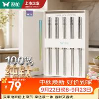 双枪 100%纯钛筷子 银灰钛纹 5双 小方筷