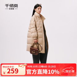 千仞岗 女士长款立领羽绒服 燕麦色 XS(155)