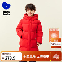 迷你巴拉 巴拉男女童防风保暖亲子羽绒服三防羽绒外套 中国红60648 110cm