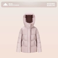 移动端：美力城 儿童加厚保暖鹅绒羽绒服