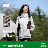 森马 [陈都灵同款]四防外套女中长款宽松撞色防护夹克秋装通勤户外上衣 白咖色调00415 M