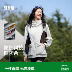 森马 [陈都灵同款]四防外套女中长款宽松撞色防护夹克秋装通勤户外上衣 白咖色调00415 M