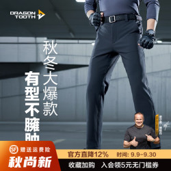 龙牙 寒锋 男子软壳裤 DT18-PA055 极夜黑 175/84B 修身加强版