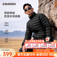 黑冰 24城市轻户外保暖轻量便携羽绒内胆男款立领休闲鸭绒羽绒服 哑黑 XL