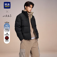 海澜之家 山不在高系列 立领鸭绒羽绒服 黑色 XL