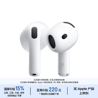 Apple AirPods 5(支持主动降噪)搭配无线充电盒 蓝牙耳机适用iPhone/iPad/Mac