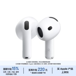 Apple AirPods 5（支持主动降噪）搭配无线充电盒 蓝牙耳机适用iPhone/iPad/Mac