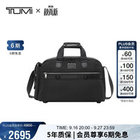 TUMI ALPHA BRAVO商务旅行高端时尚旅行包袋健身包弹道尼龙黑色礼物