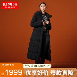 坦博尔 连帽羽绒服女长款过膝加厚秋冬保暖外套TBF520898D 黑色TBF520898D L (170)
