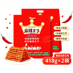 麻辣王子 正宗辣条 微麻微辣 418g*2袋