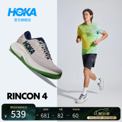 HOKA 林康 4 RINCON 4 男公路轻量跑步鞋