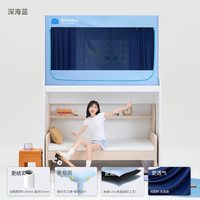 国家补贴、88VIP、移动端：本屋 创品Pro 遮光床帘蚊帐一体式