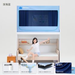 本屋 创品Pro 遮光床帘蚊帐一体式