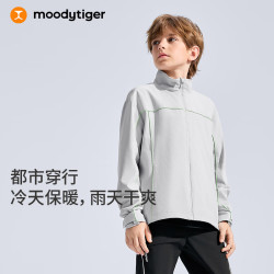moodytiger 防风拒水 月魄灰 140 男童外套