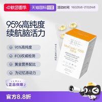 移动端：WHC 小金蛋深海鱼油维生素D胶囊