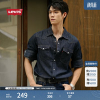 Levi's 新款经典蓝色牛仔美式复古水洗外套